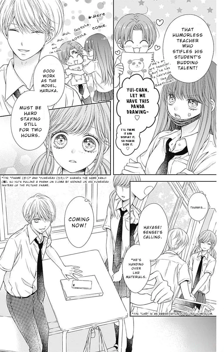 Hello, Innocent Chapter 13 page 31 - 
