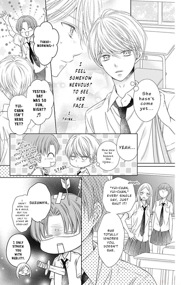 Hello, Innocent Chapter 13 page 7 - 