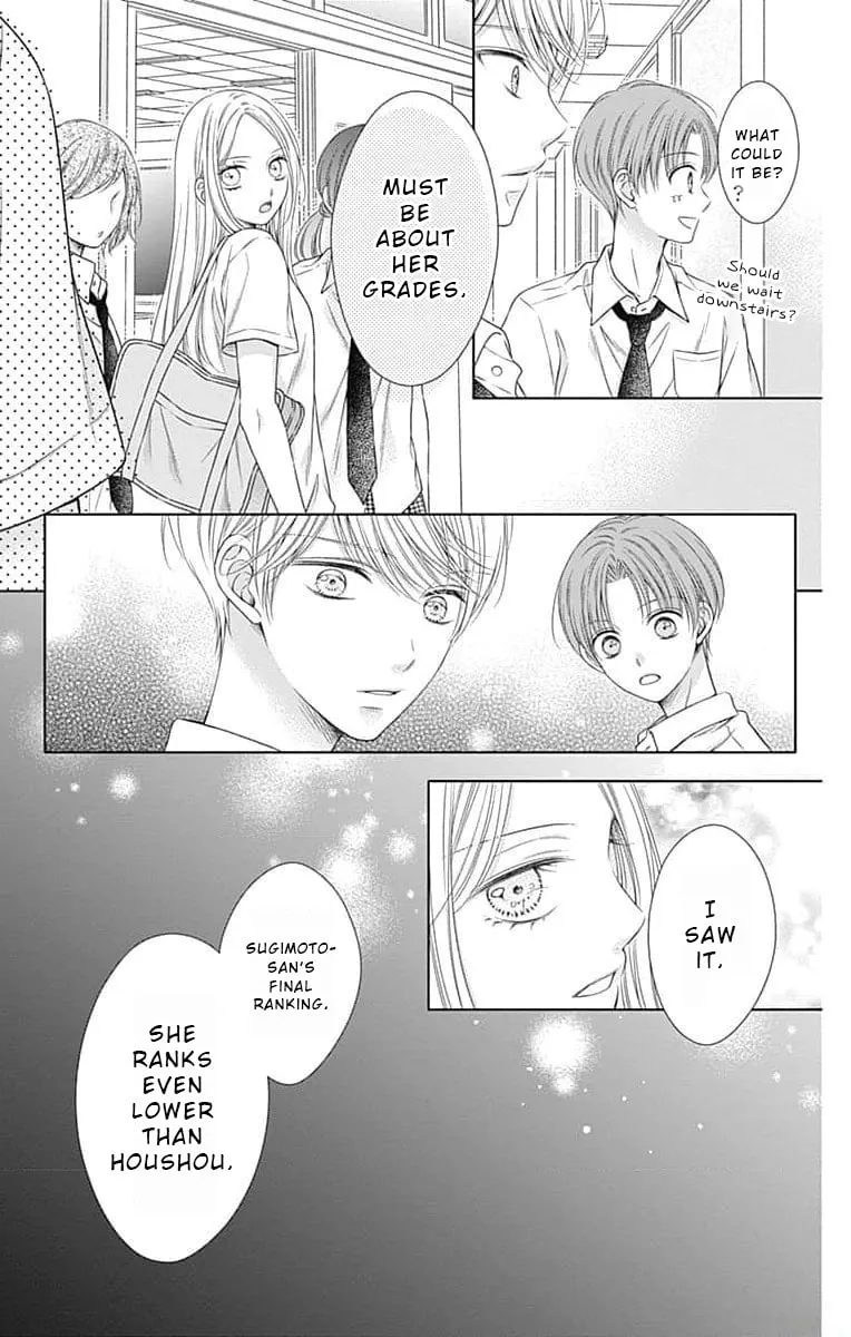 Hello, Innocent Chapter 14 page 13 - 