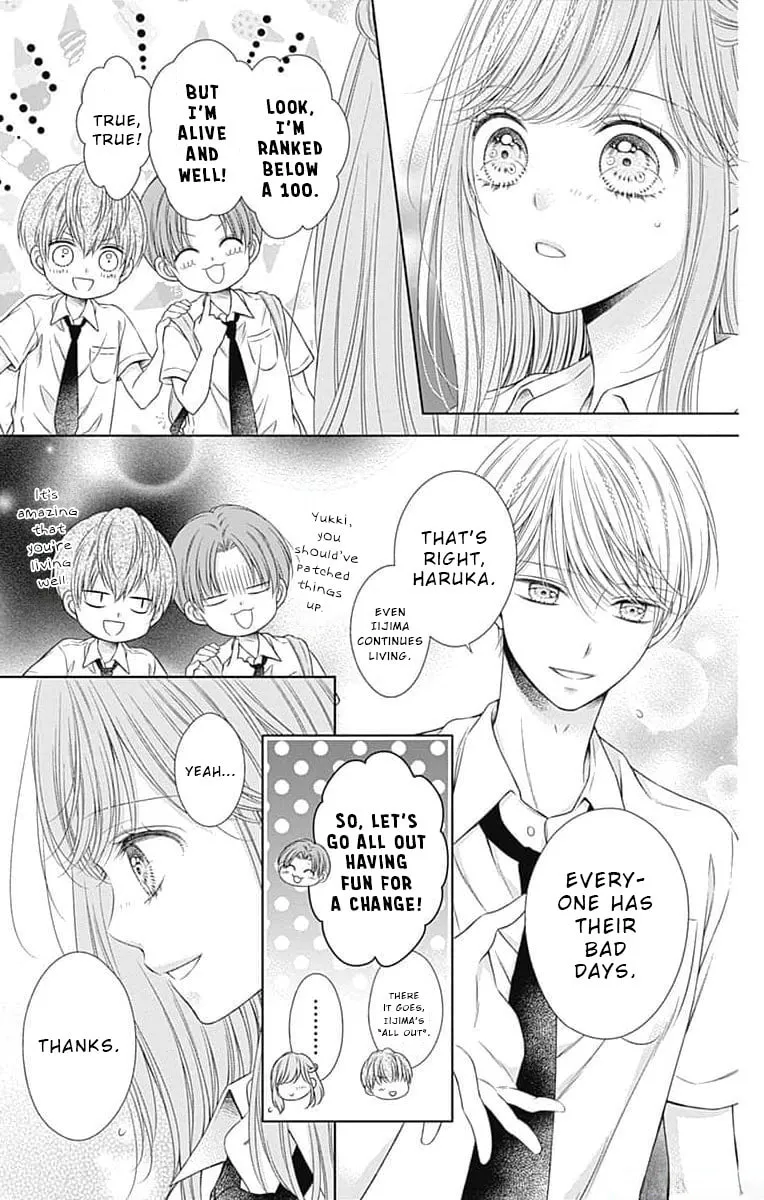 Hello, Innocent Chapter 14 page 17 - 