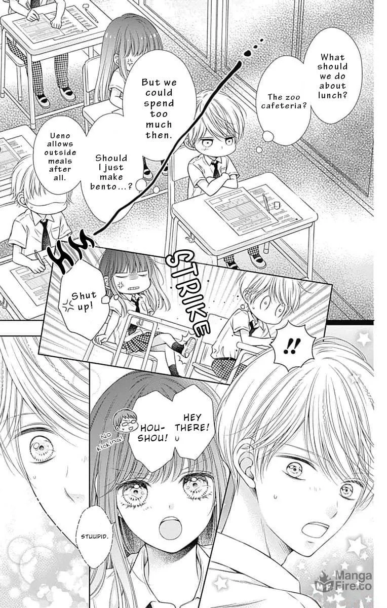 Hello, Innocent Chapter 14 page 5 - 