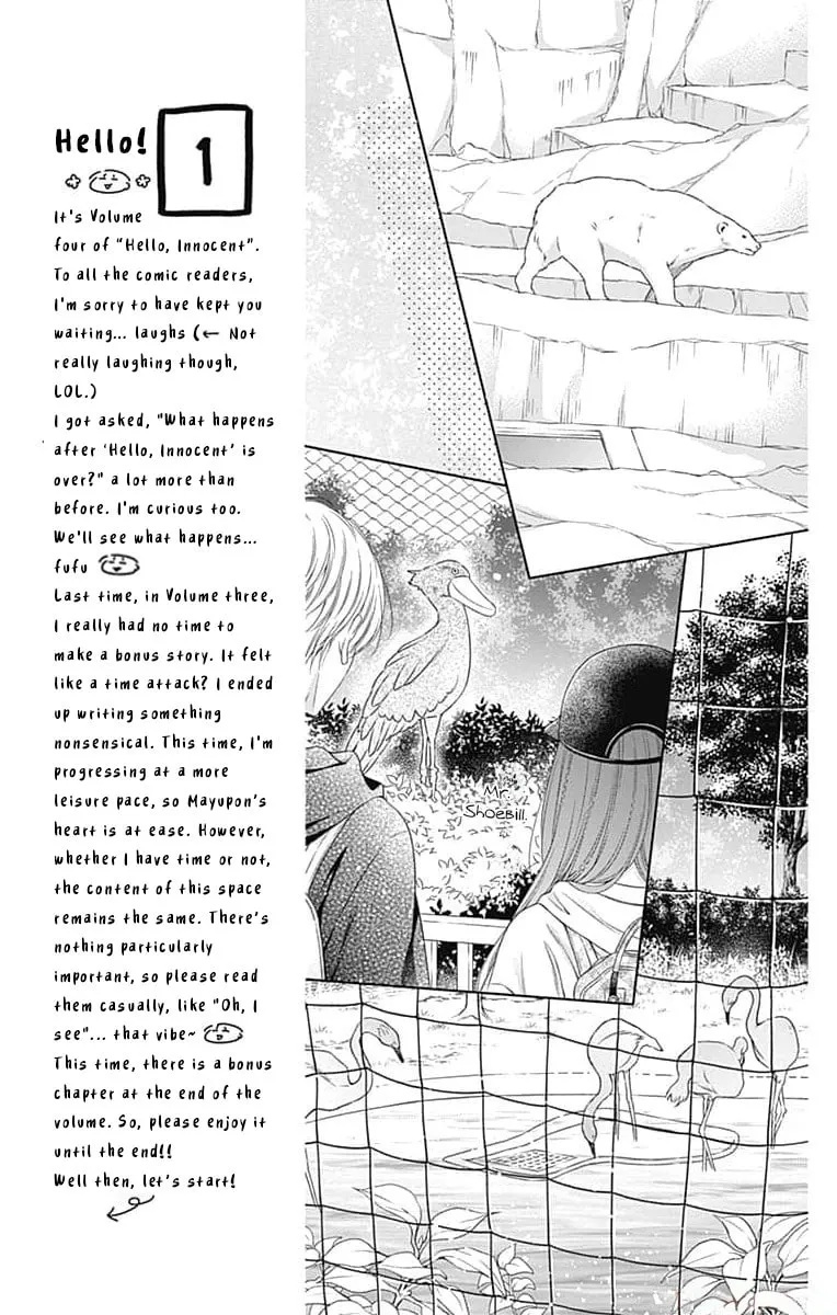 Hello, Innocent Chapter 15 page 14 - 