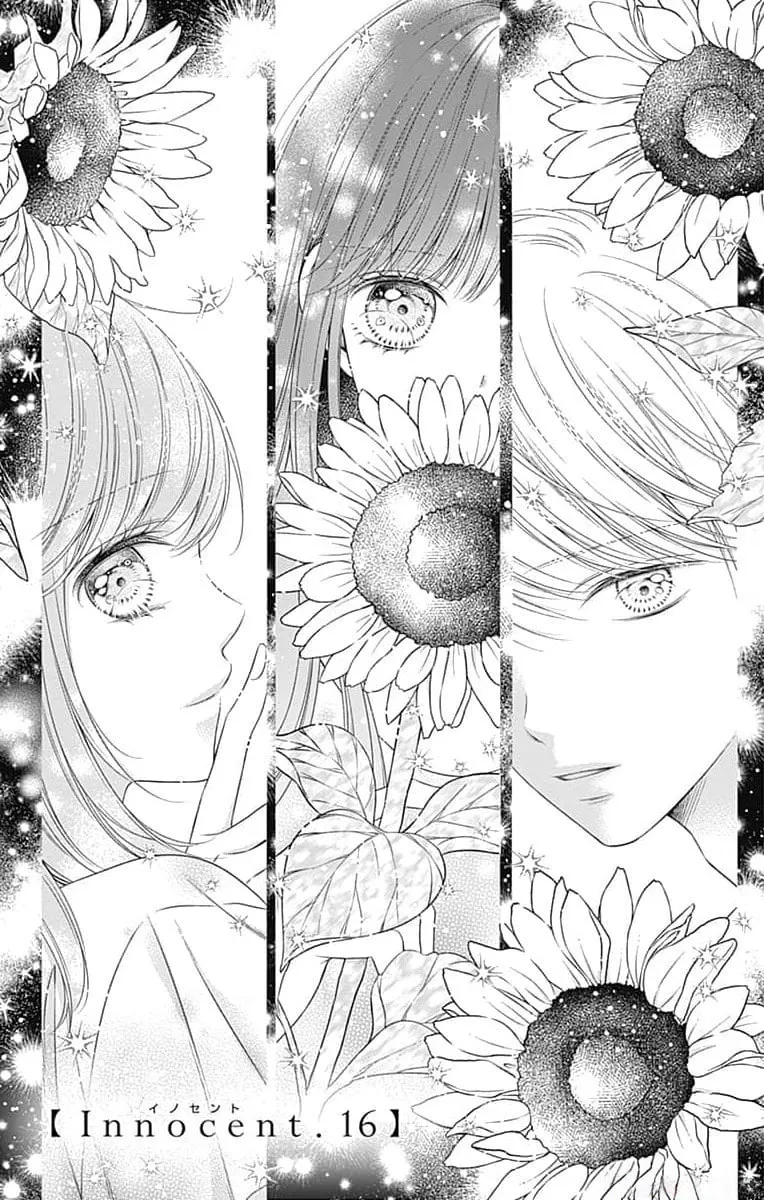 Hello, Innocent Chapter 16 page 1 - 