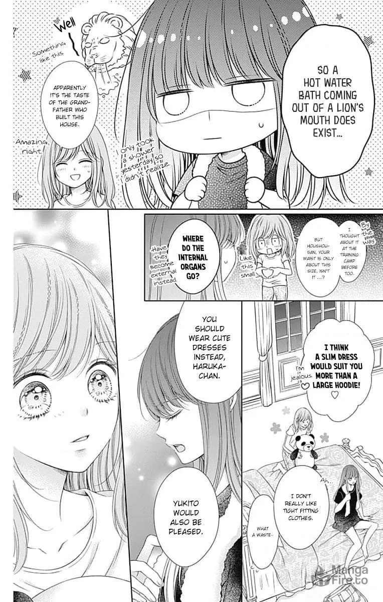Hello, Innocent Chapter 17 page 12 - 