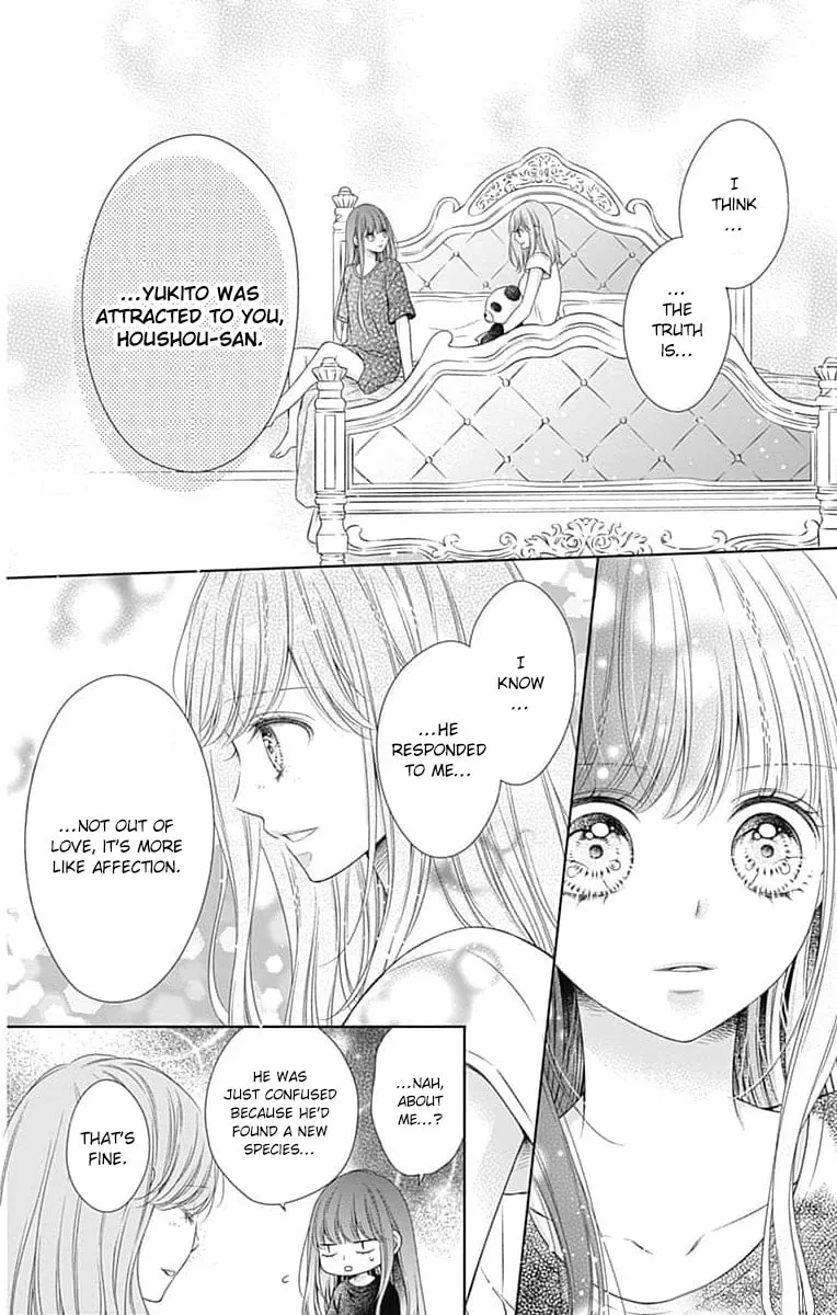 Hello, Innocent Chapter 17 page 14 - 