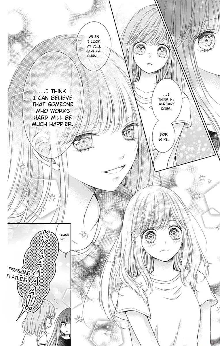 Hello, Innocent Chapter 17 page 16 - 