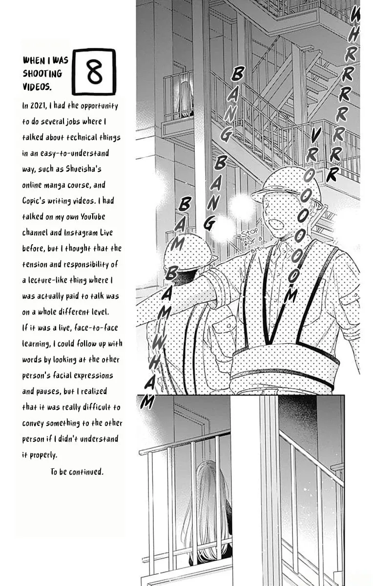 Hello, Innocent Chapter 18 page 11 - 