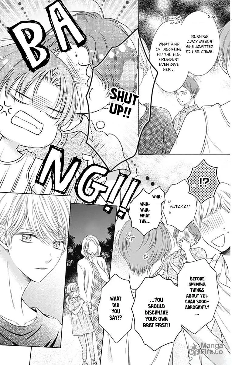 Hello, Innocent Chapter 18 page 5 - 