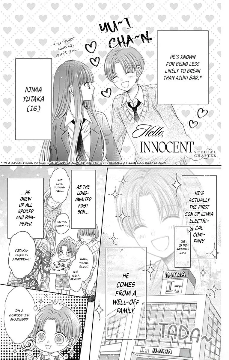 Hello, Innocent Chapter 19.5 page 1 - 