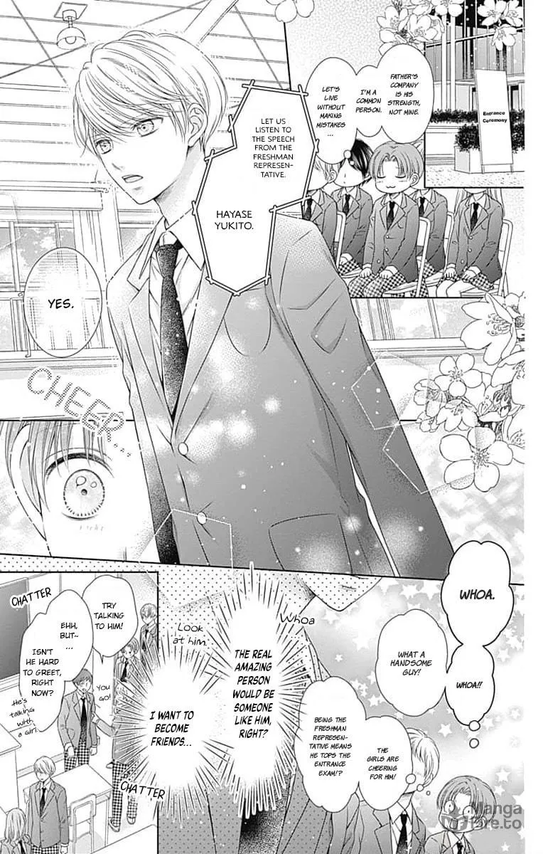 Hello, Innocent Chapter 19.5 page 3 - 