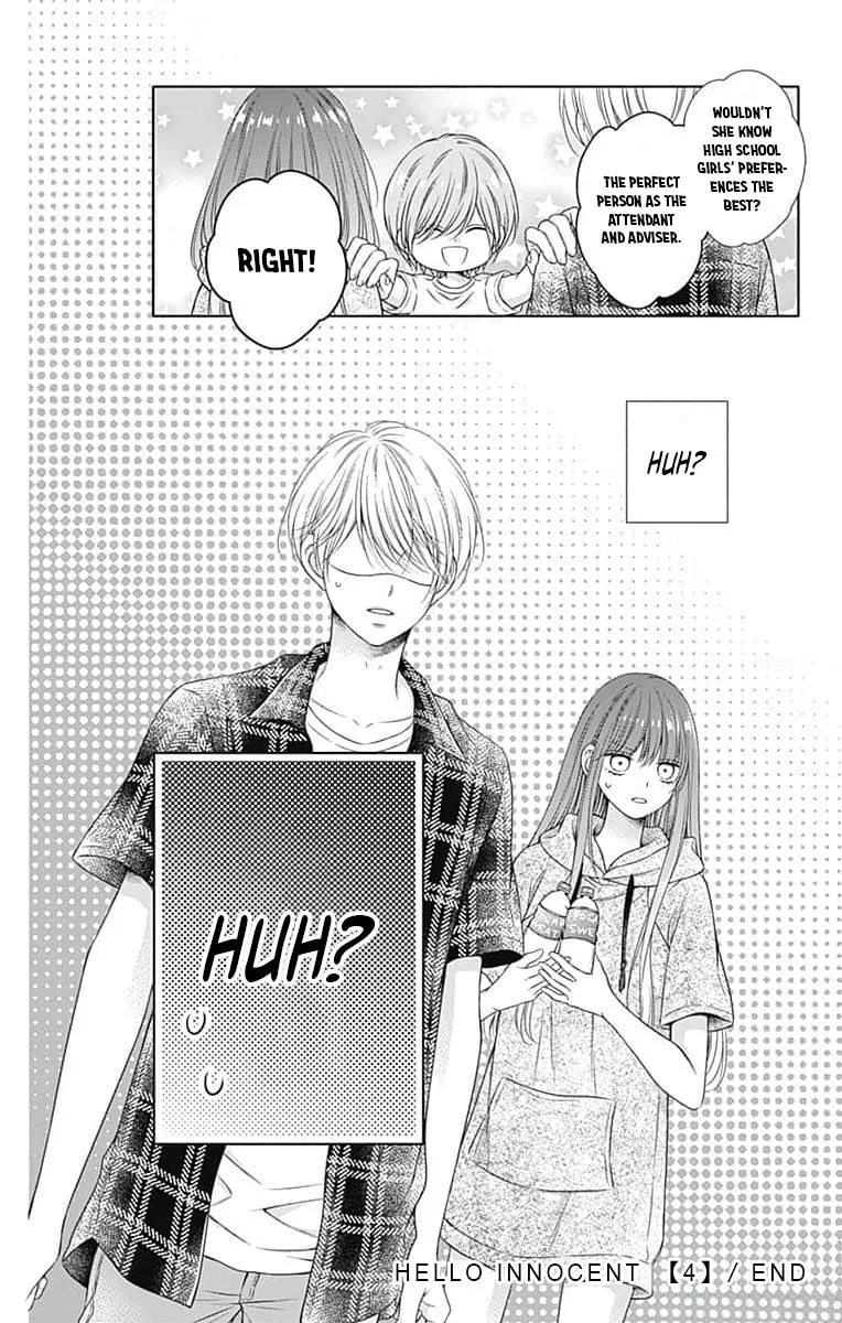 Hello, Innocent Chapter 19 page 32 - 