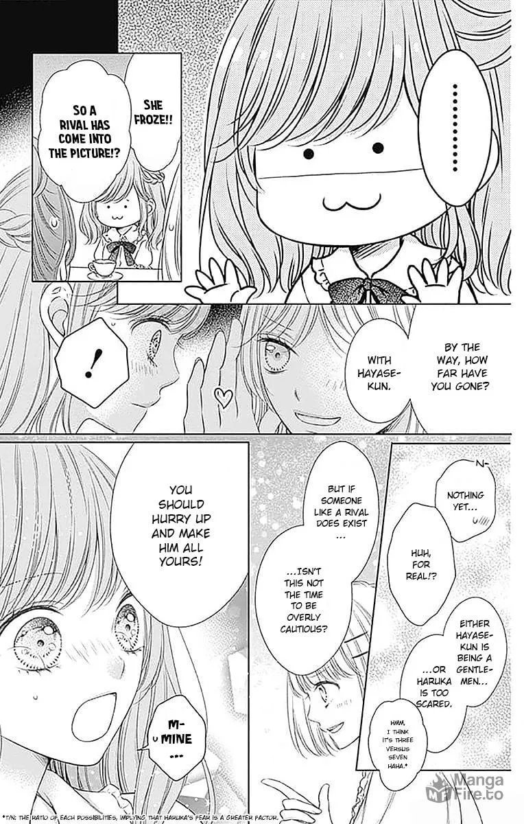 Hello, Innocent Chapter 19 page 9 - 