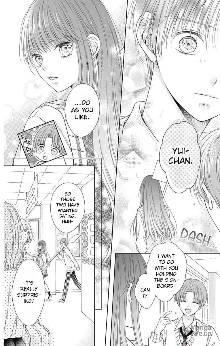 Hello, Innocent Chapter 21 page 12 - 