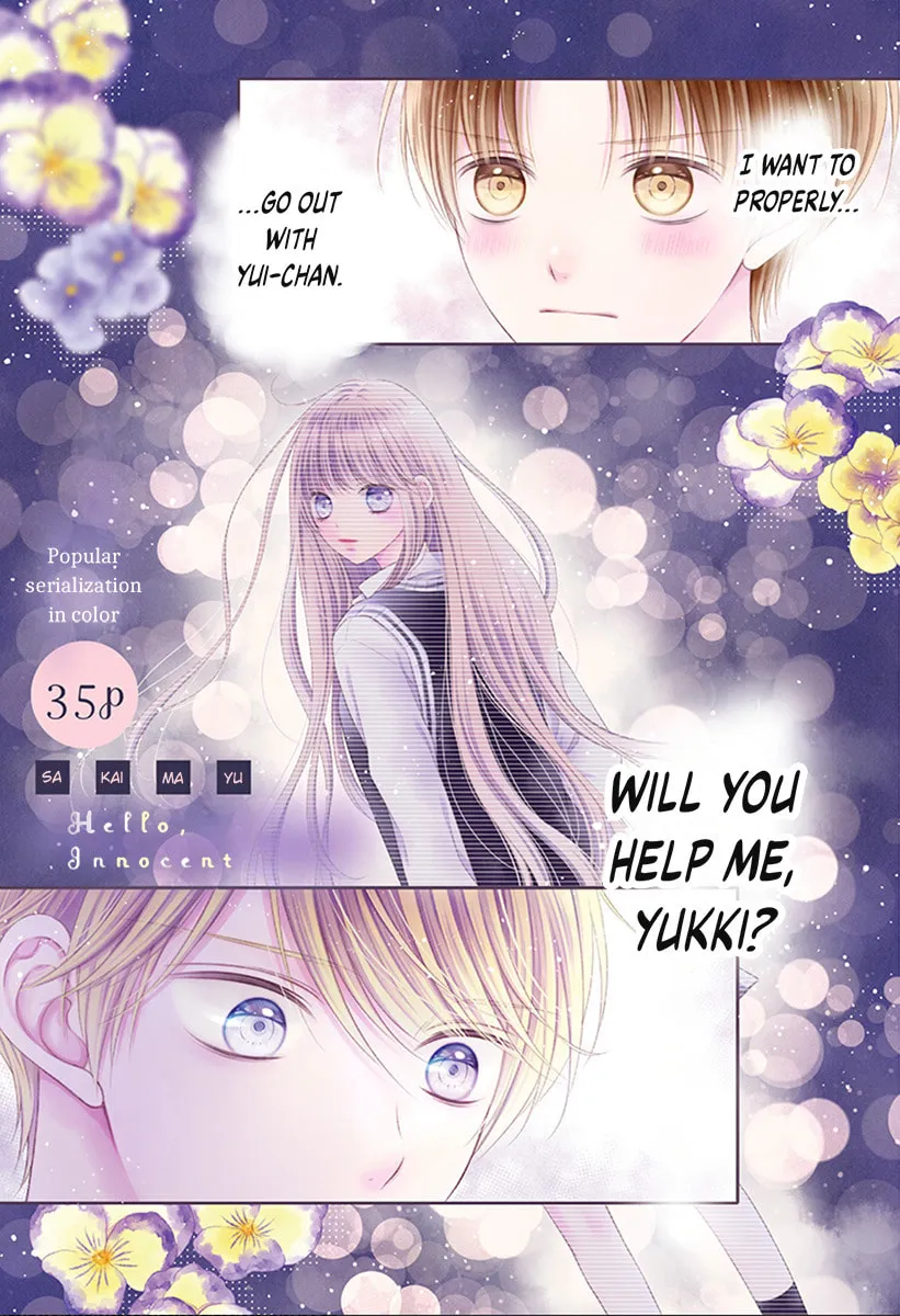 Hello, Innocent Chapter 22 page 1 - 