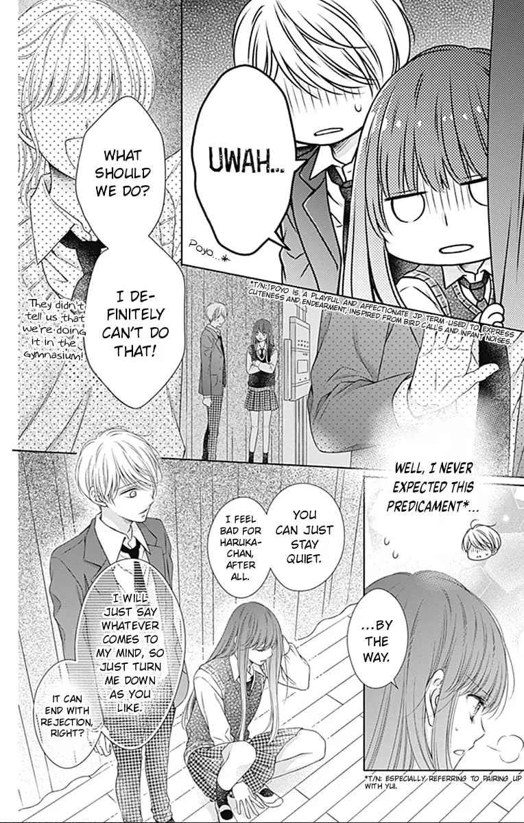 Hello, Innocent Chapter 22 page 19 - 