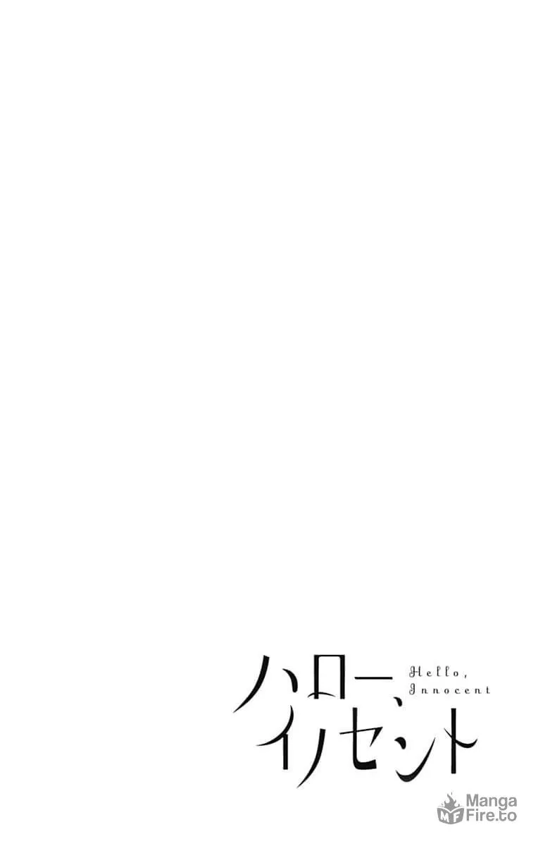 Hello, Innocent Chapter 22 page 3 - 