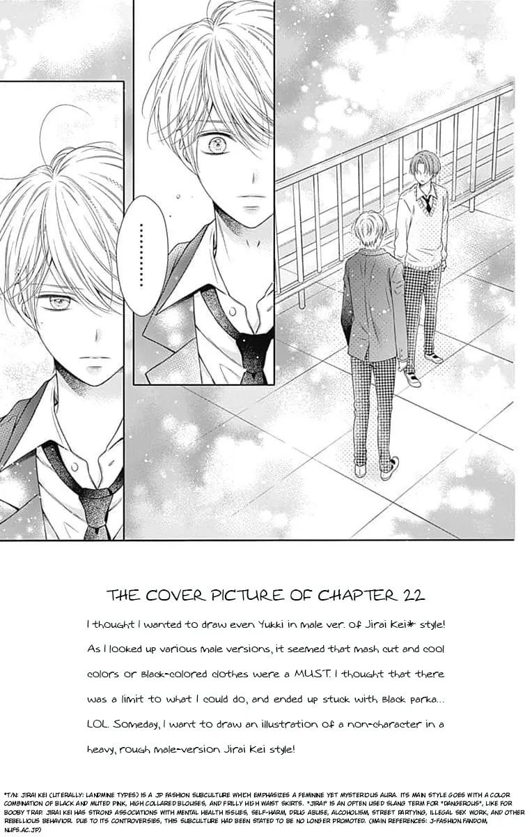 Hello, Innocent Chapter 22 page 4 - 