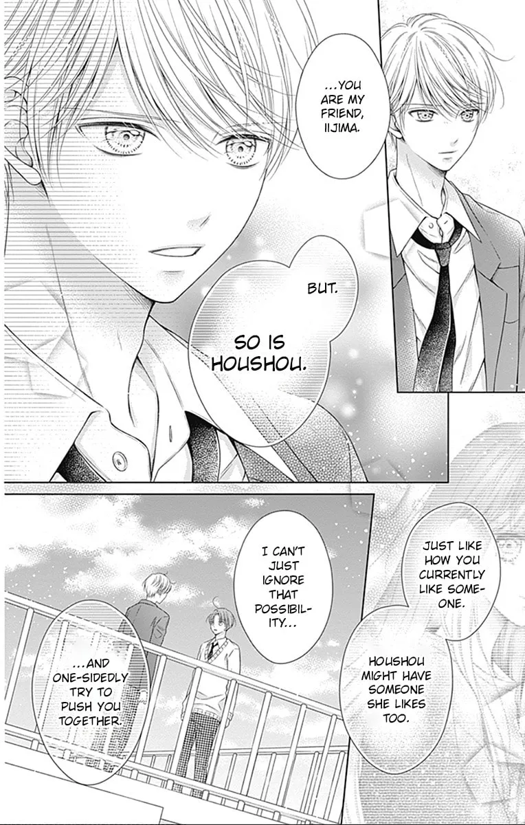 Hello, Innocent Chapter 22 page 7 - 