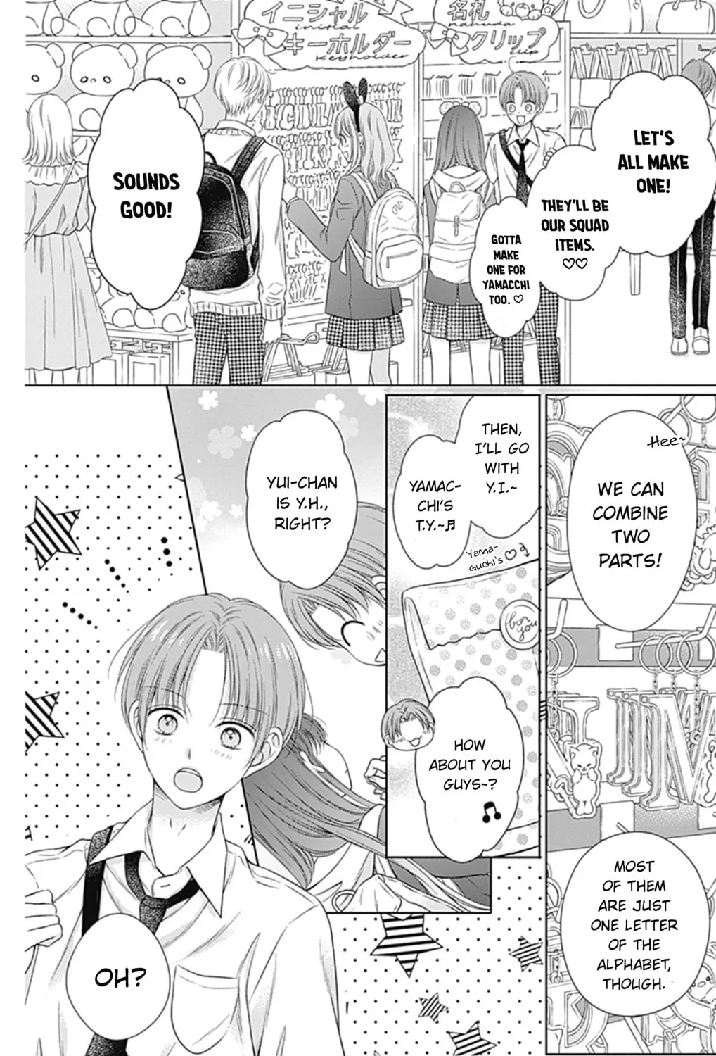Hello, Innocent Chapter 23 page 27 - 