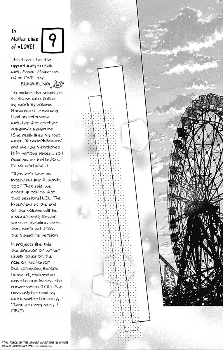 Hello, Innocent Chapter 24 page 13 - 