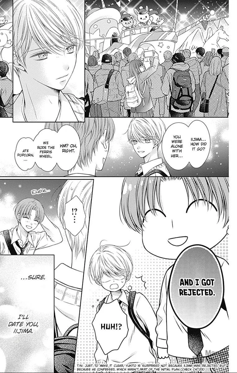 Hello, Innocent Chapter 24 page 15 - 