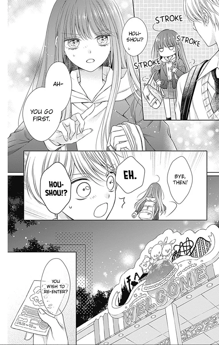 Hello, Innocent Chapter 24 page 22 - 