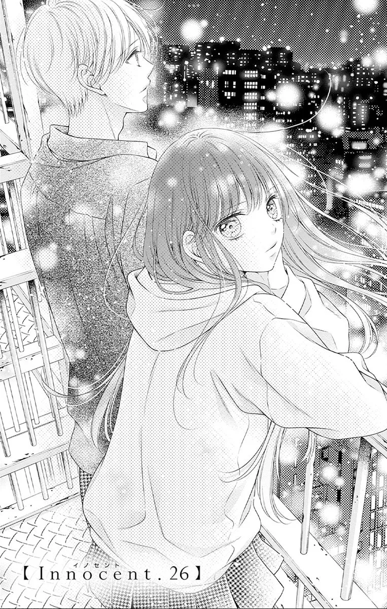 Hello, Innocent Chapter 26 page 1 - 