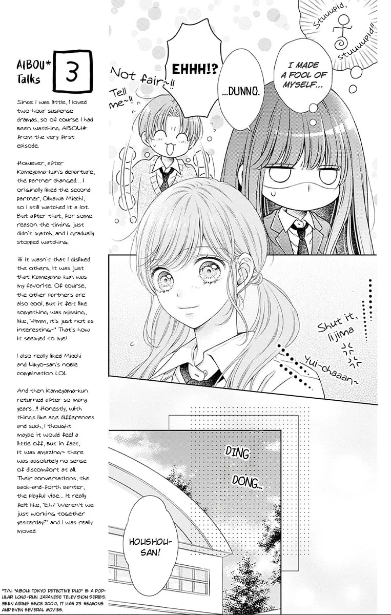 Hello, Innocent Chapter 26 page 5 - 