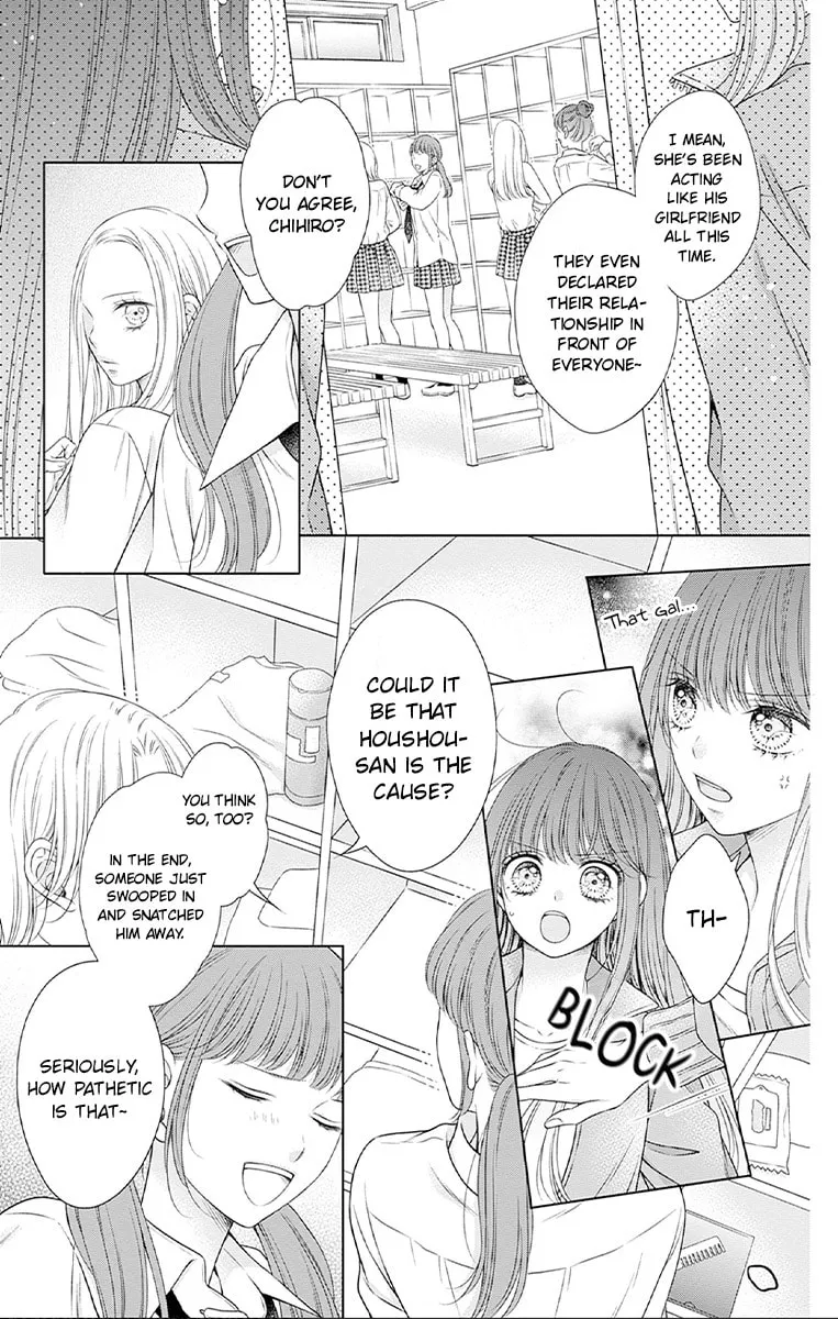 Hello, Innocent Chapter 26 page 9 - 