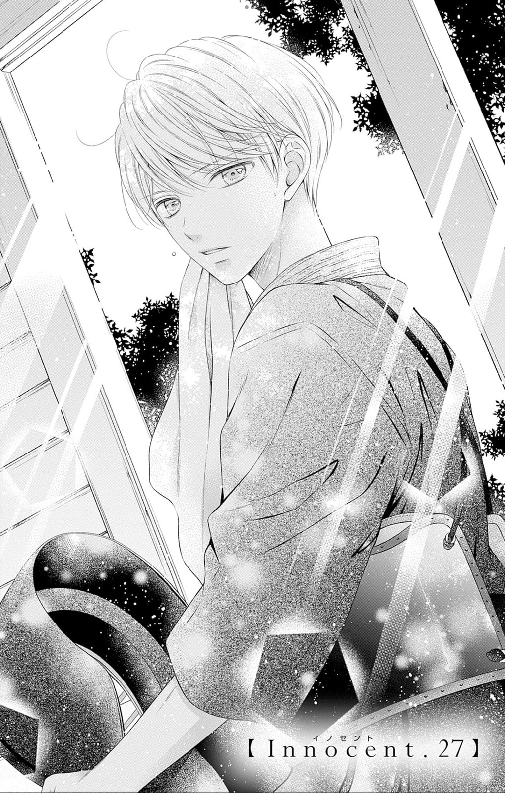 Hello, Innocent Chapter 27 page 1 - 