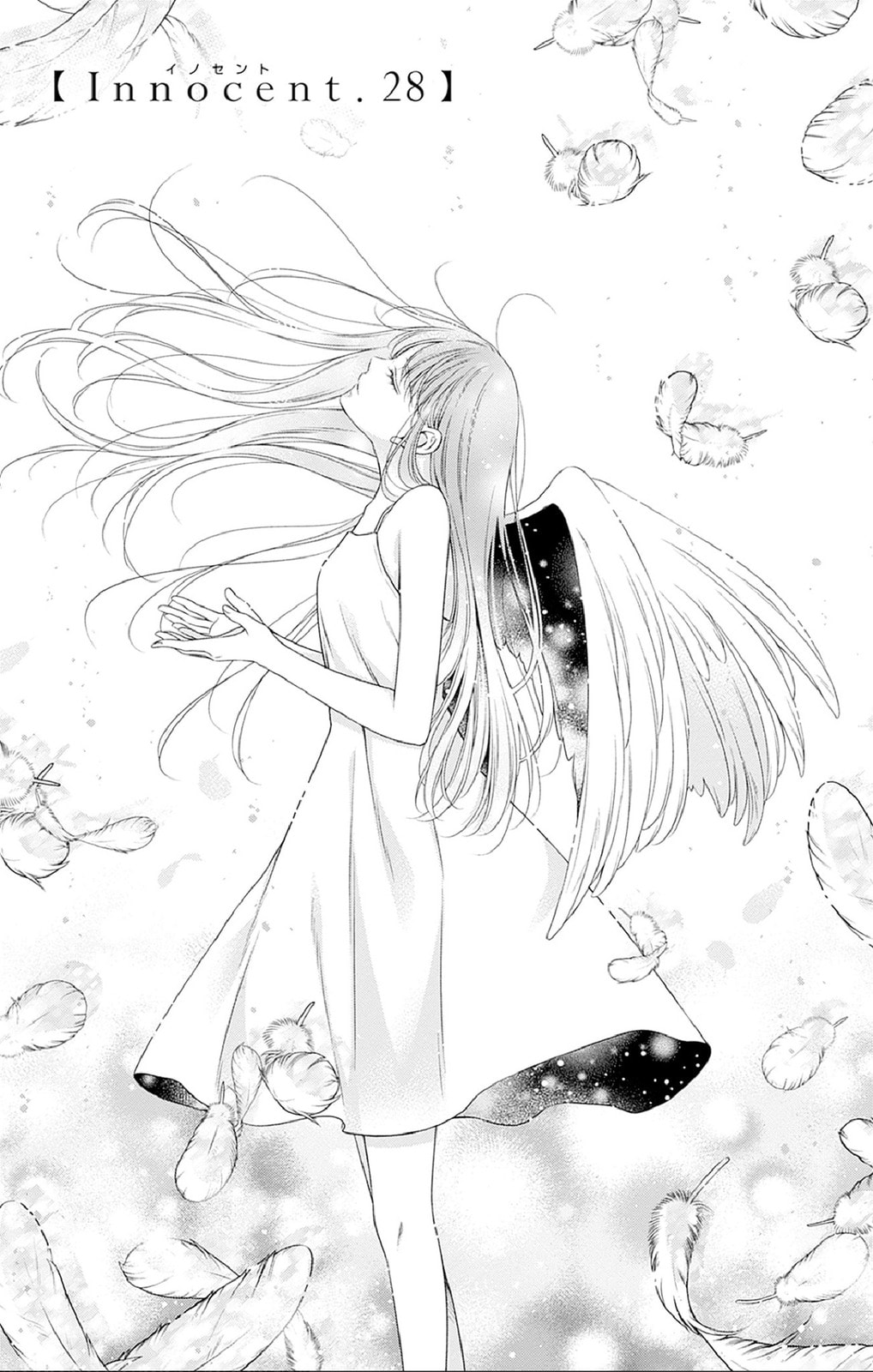 Hello, Innocent Chapter 28 page 1 - 