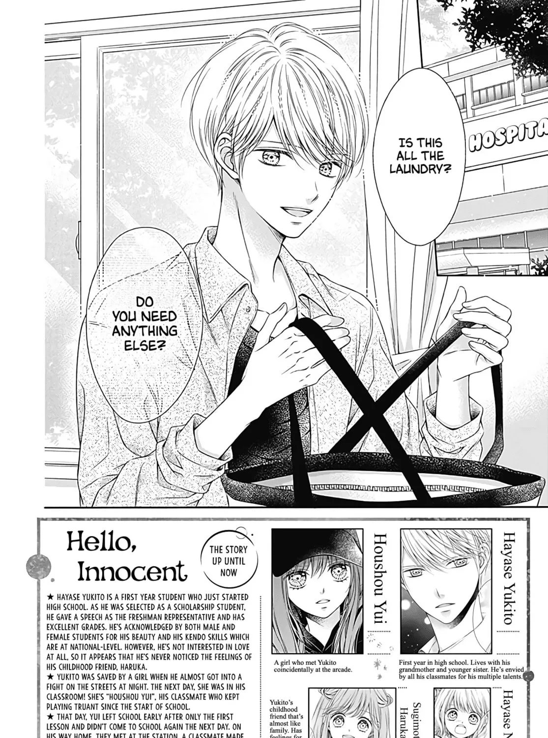 Hello, Innocent Chapter 3 page 3 - 