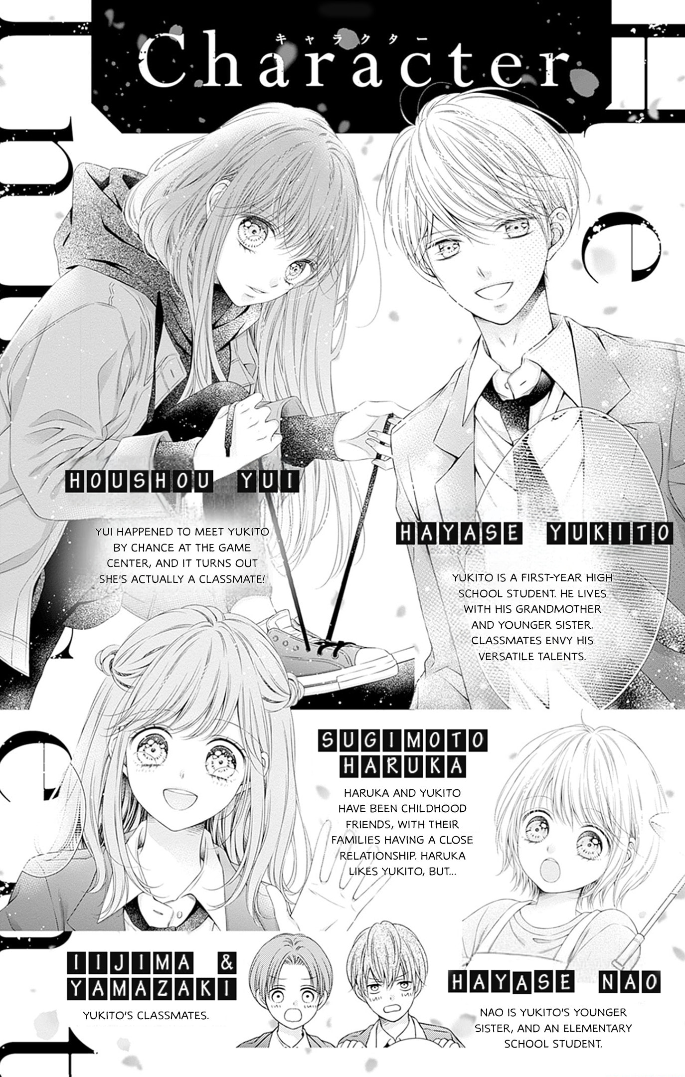 Hello, Innocent Chapter 30 page 3 - 