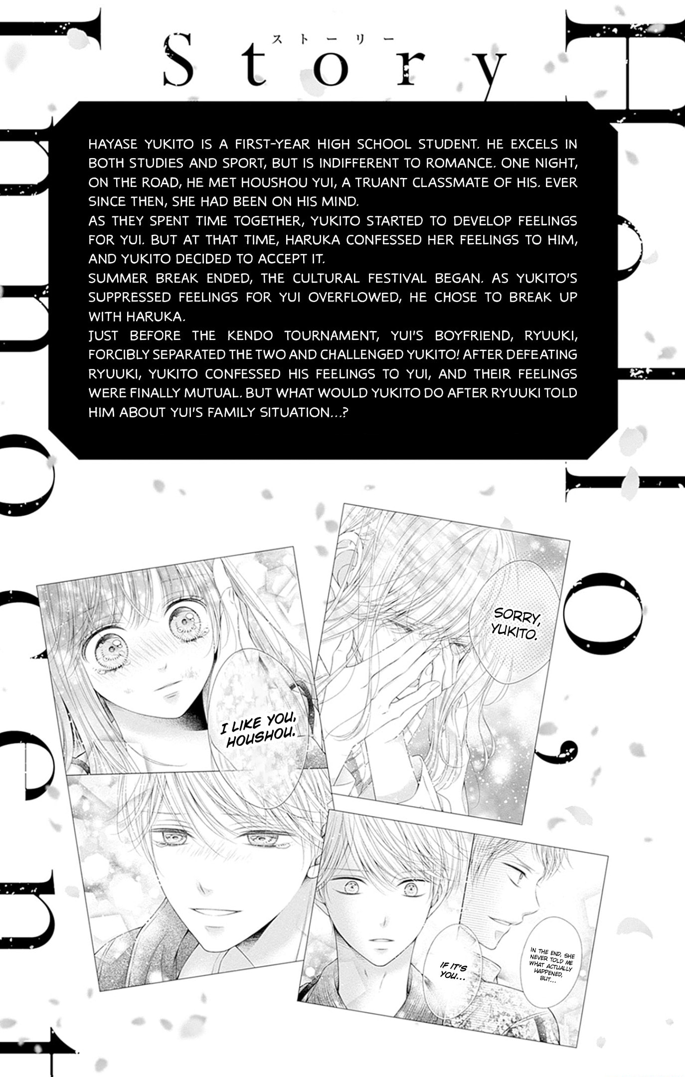 Hello, Innocent Chapter 30 page 4 - 
