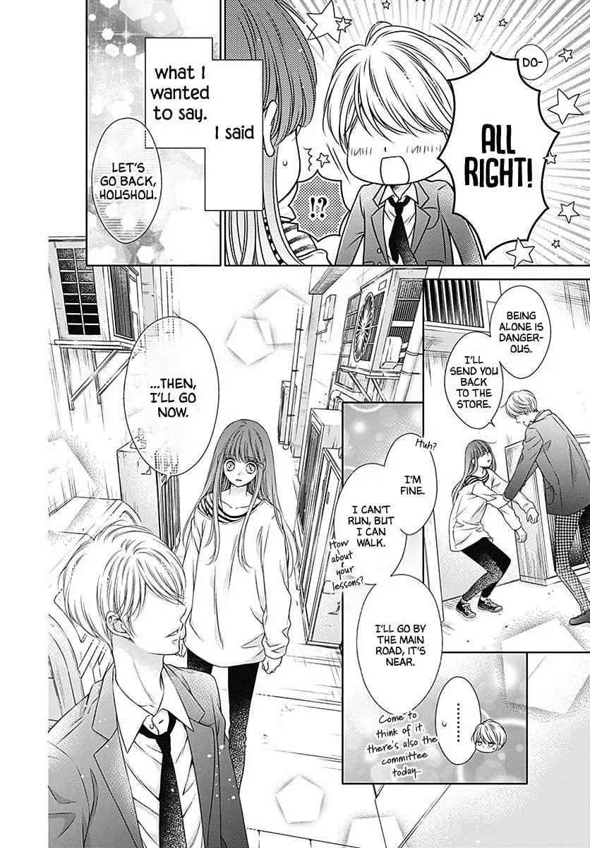 Hello, Innocent Chapter 4 page 26 - 