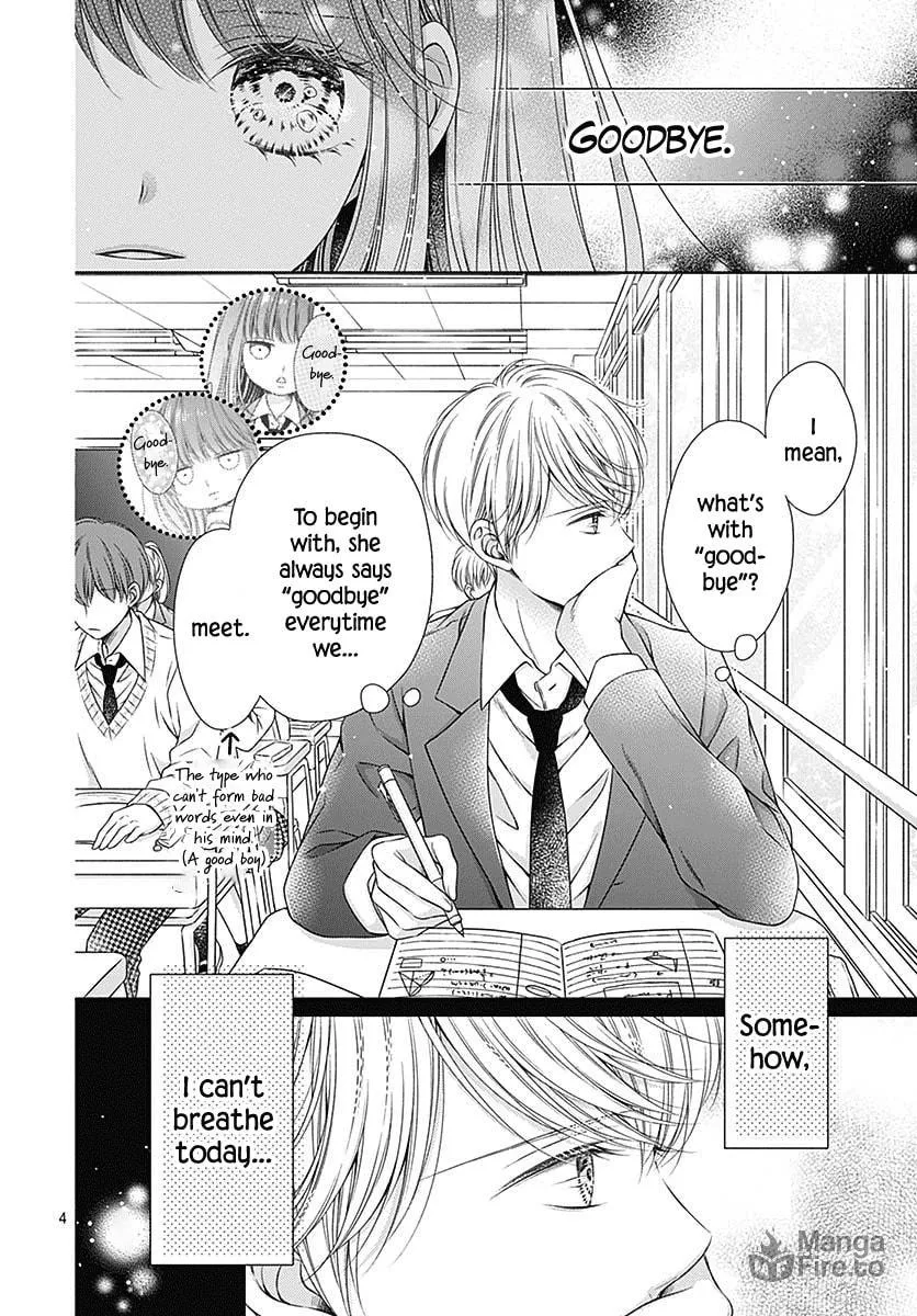 Hello, Innocent Chapter 4 page 5 - 
