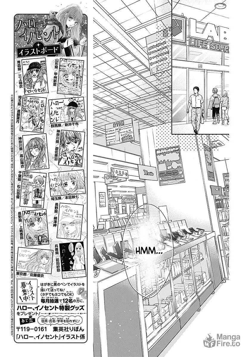 Hello, Innocent Chapter 5 page 21 - 
