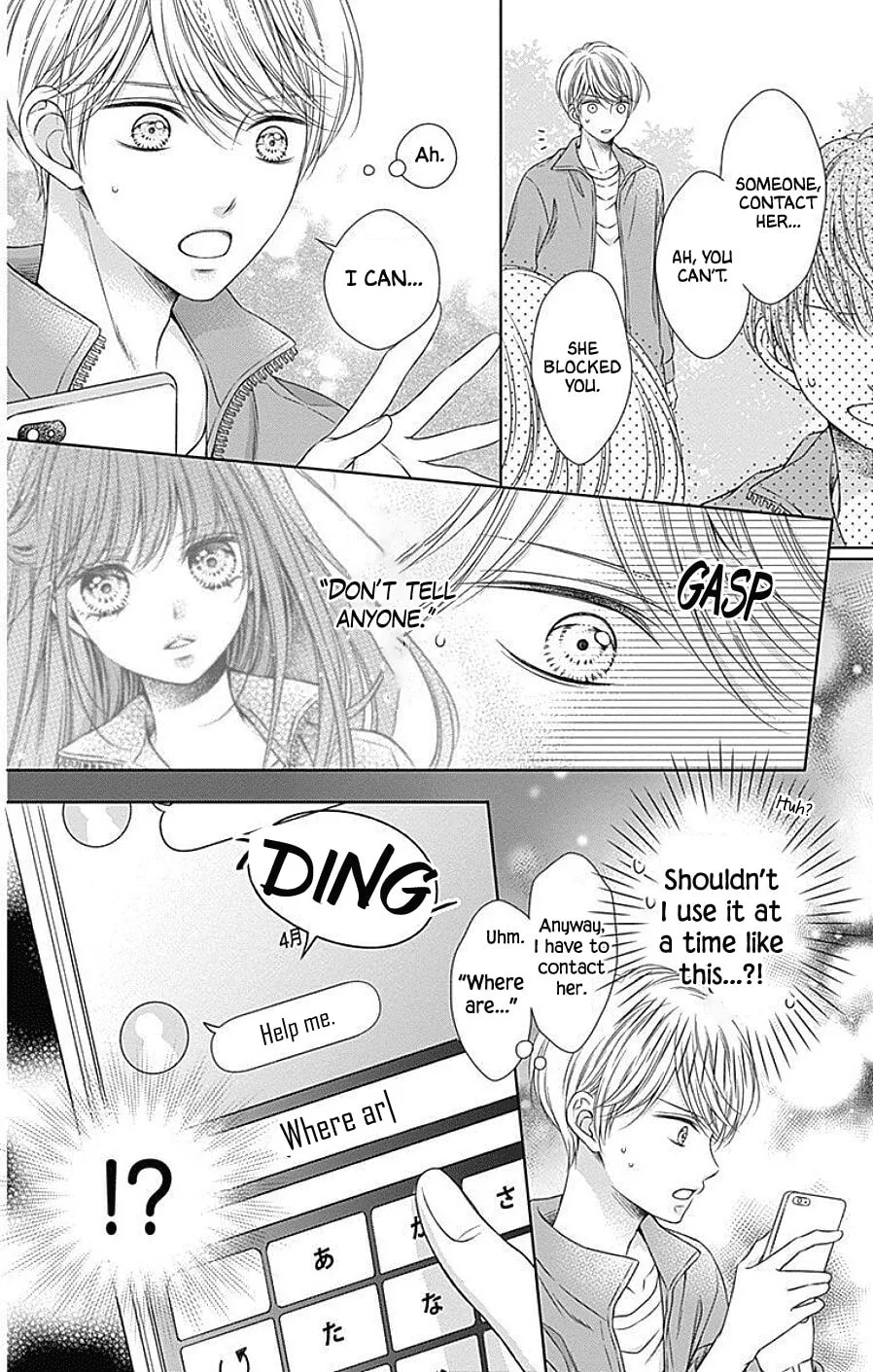Hello, Innocent Chapter 7 page 16 - 