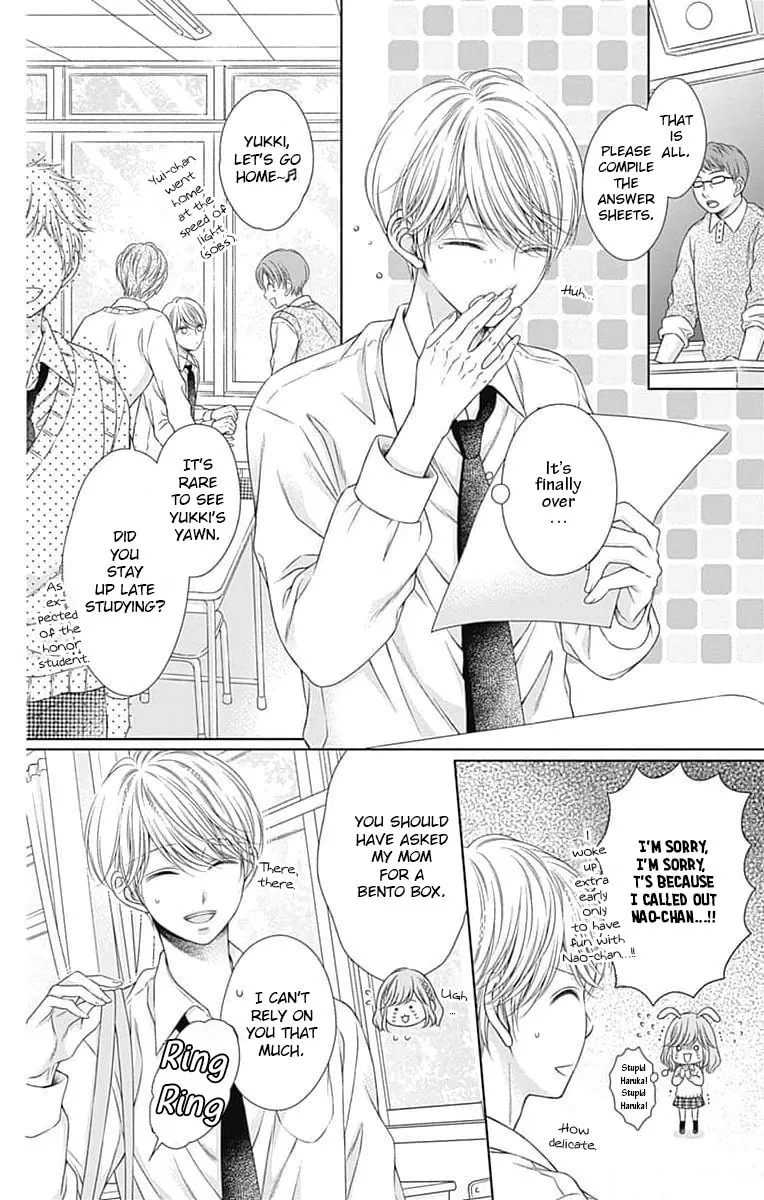 Hello, Innocent Chapter 9 page 16 - 
