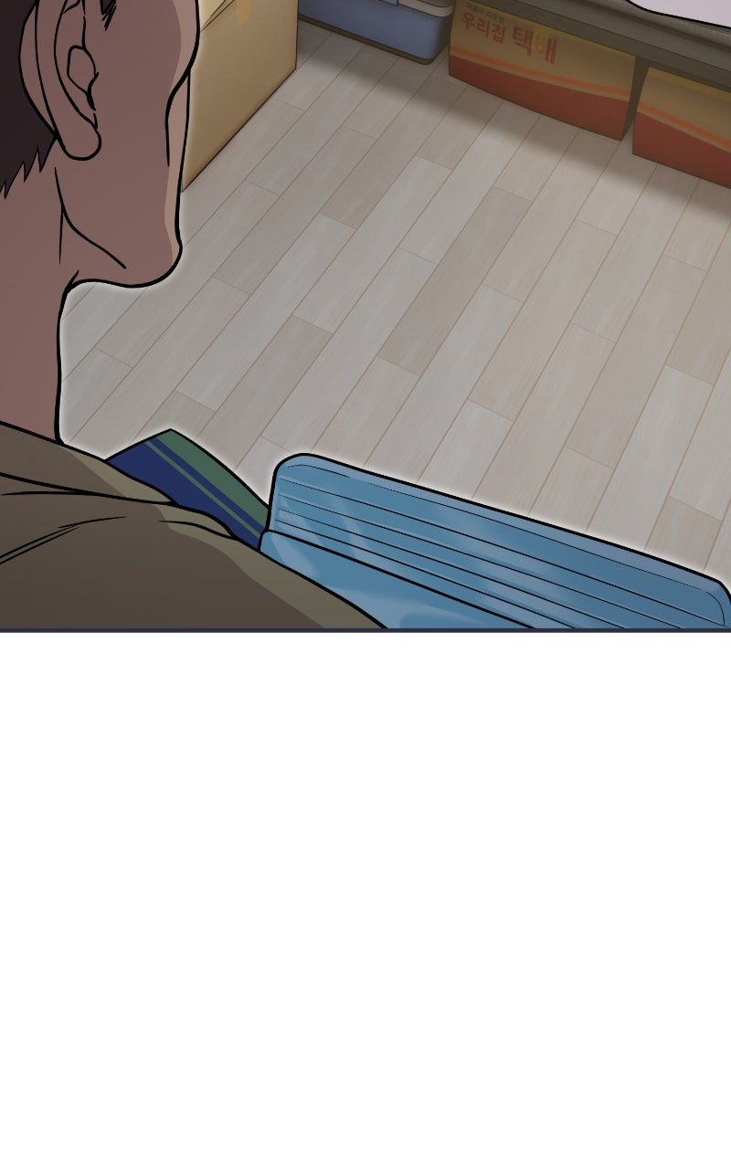 Hello, Little Griffin! Ep. 16 - Disgusting Bug page 6 - 