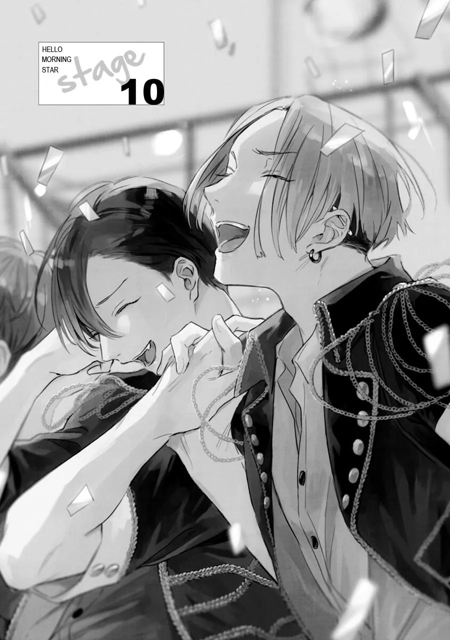 Hello Morning Star Chapter 10 page 1 - 