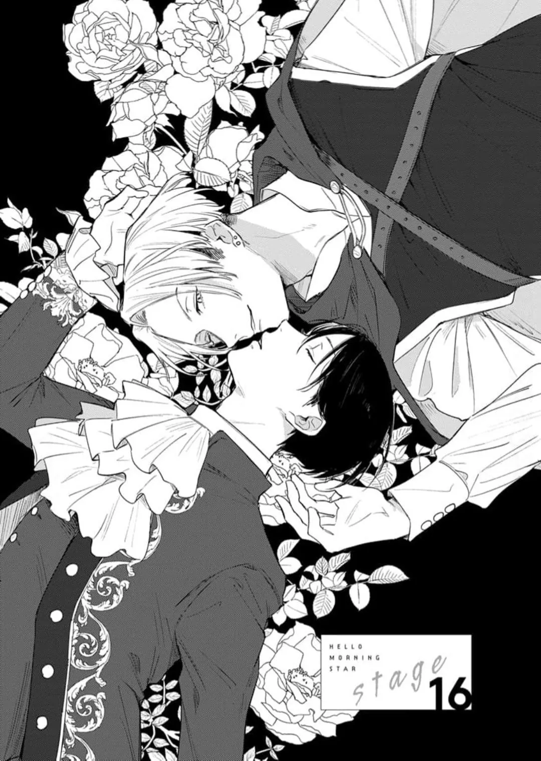 Hello Morning Star Chapter 17 page 3 - 