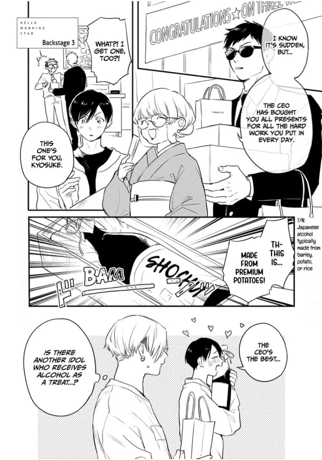 Hello Morning Star Chapter 17 page 25 - 