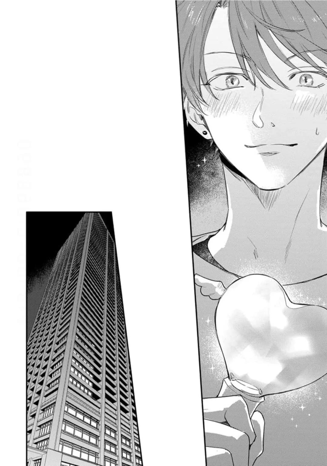 Hello Morning Star Chapter 21 page 8 - 
