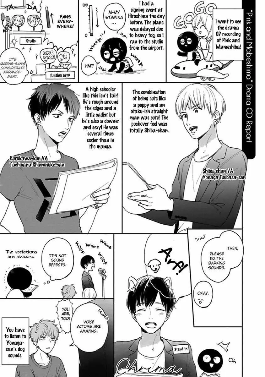 Hello Morning Star Chapter 6 page 46 - 