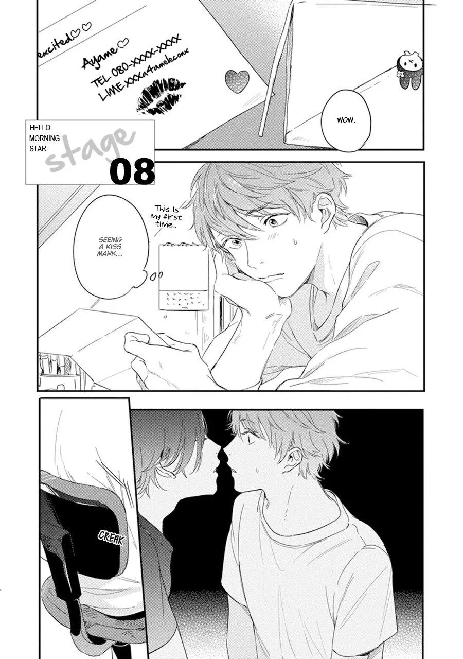 Hello Morning Star Chapter 8 page 2 - 