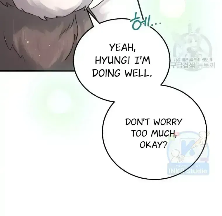Hello, Mr. Veterinarian! Chapter 1.4 page 23 - 