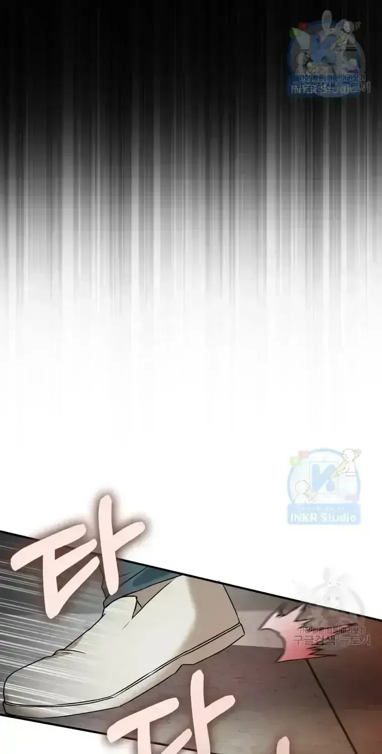 Hello, Mr. Veterinarian! Chapter 1.4 page 72 - 