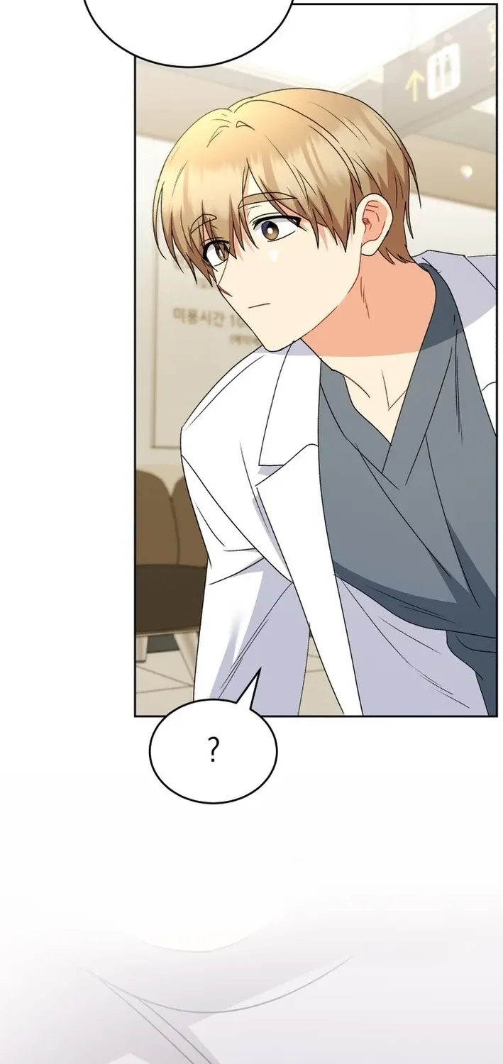 Hello, Mr. Veterinarian! Chapter 100 page 86 - 