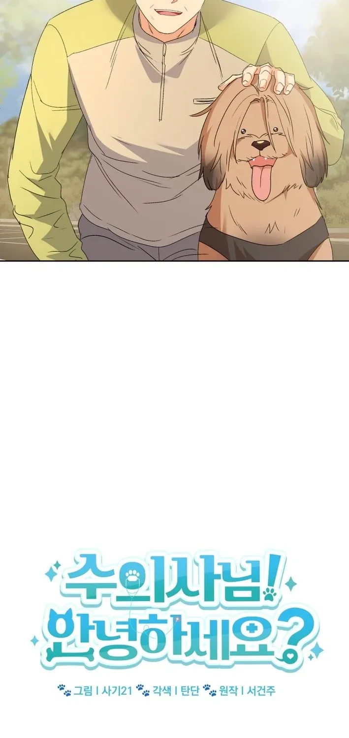 Hello, Mr. Veterinarian! Chapter 101 page 7 - 